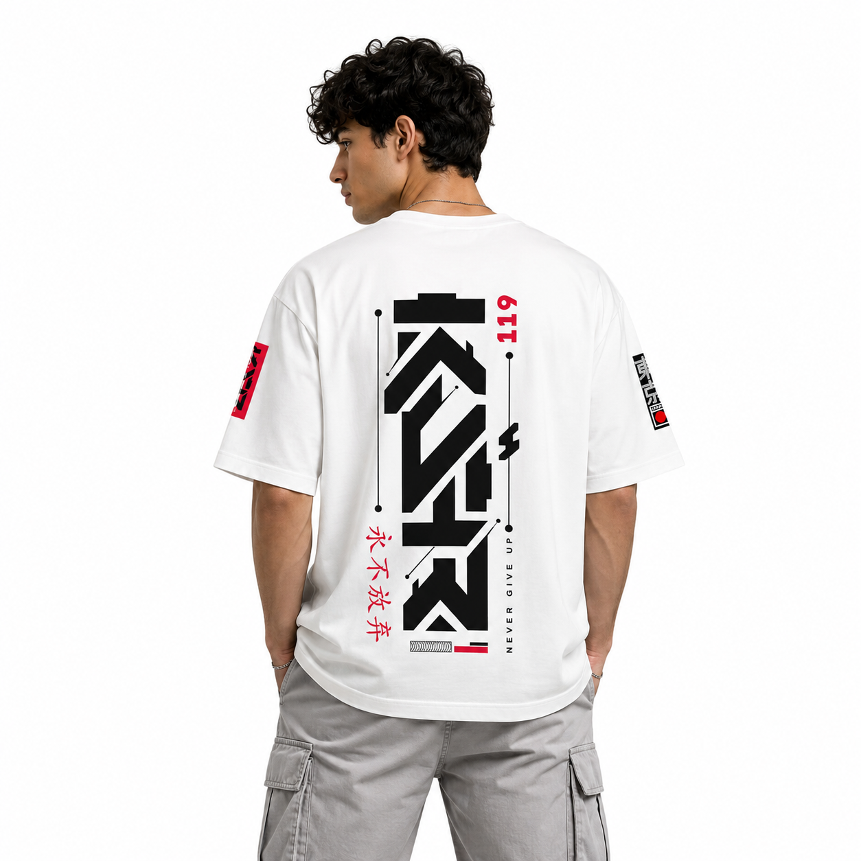 Never Give Up Oversized T-Shirt
