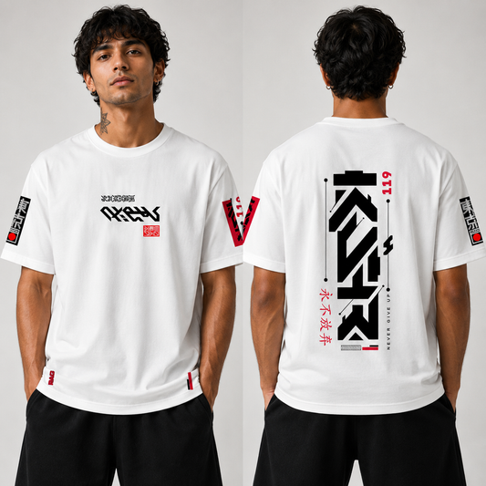 Never Give Up Oversized T-Shirt